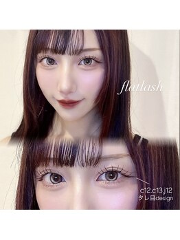 メル バイ ウィリートーキョー(MELL by wellytokyo)/フラットラッシュ100 渋谷