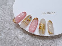 アンリッシュ 新宿東口店(un Riche)/¥8800 &nbsp;アート定額60分★25.9.3