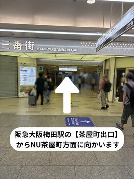 プリュム 中崎町店(PLUME)/Plume梅田中崎町店道順【1】