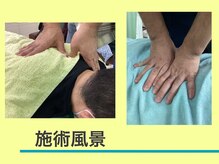 おおぞら整体ラボの雰囲気（施術風景）