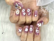 フロル(FLOR)/3D別途料金LINE事前問合せ必須