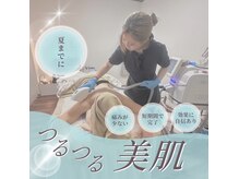 ロータス(Lotus)の雰囲気(効果大の脱毛!!ムダ毛のお悩みもお任せください♪)