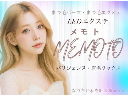 メモト 北花田店(memoto)の写真