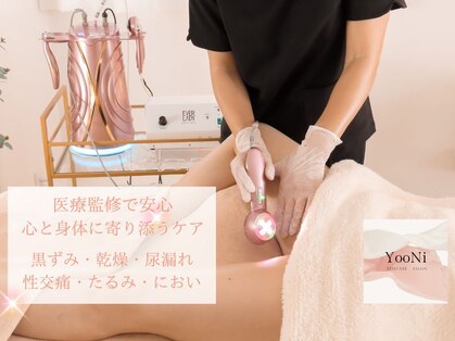 ヨーニ(YooNi)の写真