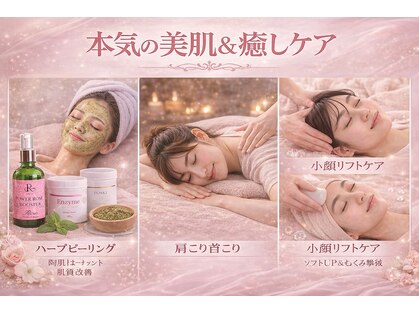 シャイニー(Shiny)の写真