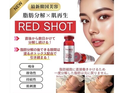 ハピネス(Hapiness)の写真