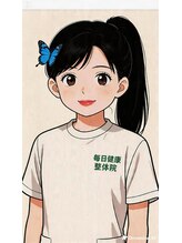 毎日健康整体院&nbsp;陽子 先生
