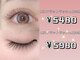 ベストアイラッシュ 渋谷109前店(Best Eyelash)の写真