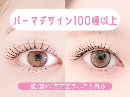 クルミ(Kurumi.)の写真