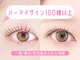 クルミ(Kurumi.)の写真