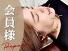 ☆会員様専用☆ 美shin