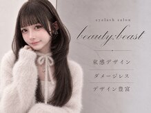 ビューティービースト フォー ネイルアンドアイラッシュ 並木店(beauty:beast)
