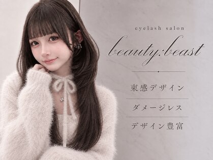 ビューティービースト フォー ネイルアンドアイラッシュ 並木店(beauty:beast)の写真