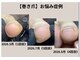 エム 平岸(M)の写真