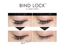  バインドロック導入店☆まつ毛をより濃く◎持続性UP！