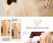 ビューティーデザインファクトリー(Beauty Design Factory)