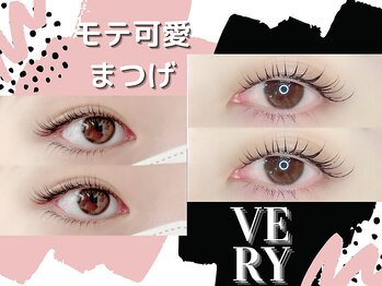 ベリーラッシュ 綾瀬駅前店(VeryLash)/パリジェンヌラッシュリフト上下