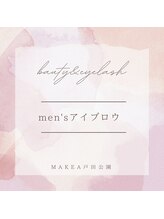 マケア 戸田公園 戸田公園駅西口店(Makea)/↓メンズアイブロウ