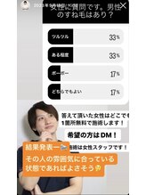 美容脱毛専門サロン エピラージュ 新宿店(Epilage)/足の毛も清潔感大事！