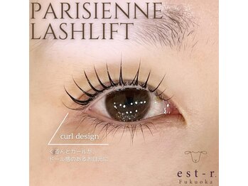 エストアール 博多口店(est-r.)/#パリジェンヌ▽カール