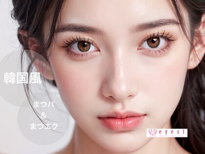 まつげエクステアンドアイブロウ アイエスト 新宿店の写真