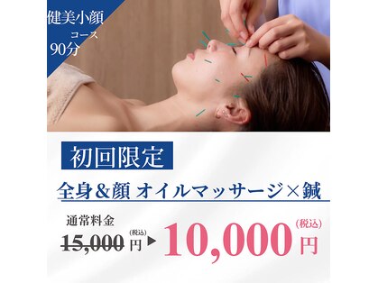 ハリーナ(HARI-NA)の写真
