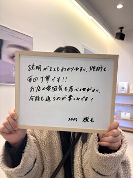 ライトウェーブ 伊那店/伊那市　20代　脱毛の口コミ