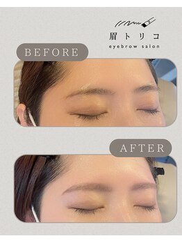 眉トリコ/毛量調整でやわらかい雰囲気に
