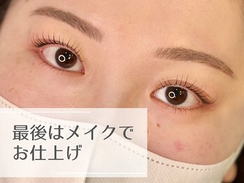 ソイル(soil)/お仕上がり