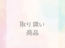 リトルペアーナ(Little PeaRna)/