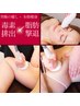 【全身＋首肩コリガチ解し】全身スリムム-ヴ＋顎ライン+首サーモライン120分