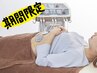 【お盆期間限定】EMSで夏の身体引き締めキャンペーン！¥4,380→