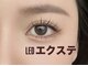 ガナ(GANA)の写真