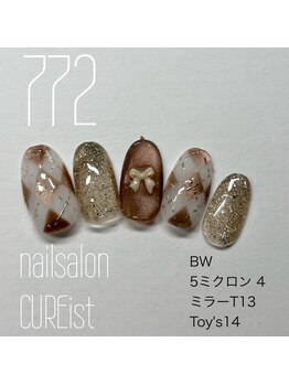 キュアイスト 調布店(CUREist)/