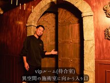 トツキトウカ 2号店 那覇/ヘッドスパ/眼精疲労/自律神経