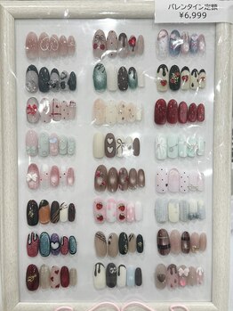 バレンタイン定額