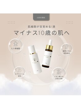 ルッソ 高松店/ようこそLUSSOへ♪