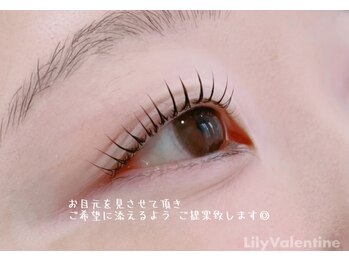 リリー バレンタイン(Lily Valentine)/ケラチンラッシュリフト/マツパ