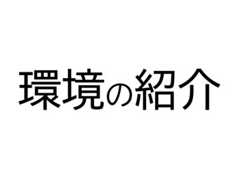 ランウォーク 宝塚逆瀬川院(RunWalk)/