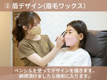 ステラ 浦和店(STELLA)/2,眉デザイン(眉毛ワックス)