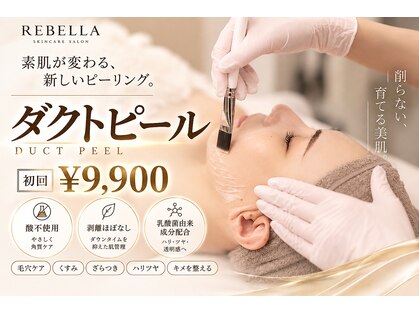 リベラ(REBELLA)の写真