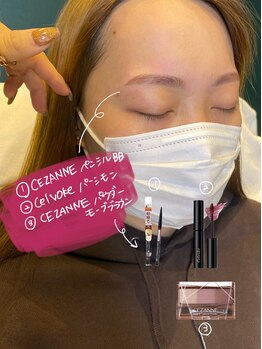 イスリーツー(ithree.2)/アイブロウスタイリング