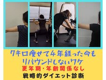 トレーニングアンドトリートメント タオカ202(Training Treatment Taoka)の雰囲気（あなたに最適なトレーニングがあります。ナビゲートします。）