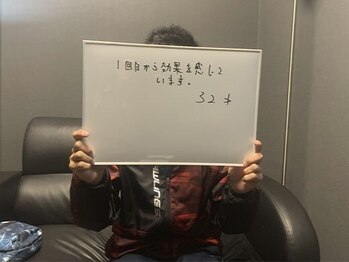 レゾン 池袋店(RESON)/☆お客様の声☆［池袋］