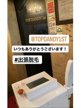 美容脱毛専門サロン エピラージュ 新宿店(Epilage)/出張脱毛も行っています！