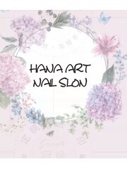 HANA ART NAIL SALON(スタッフ一同)