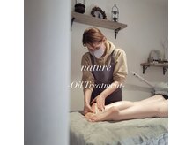 ナチュレ(Nature)の雰囲気（トリートメントや美容のメニューも豊富です。）