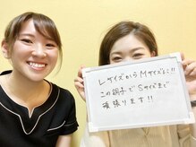 ビジュクイーン(BIJOU QUEEN)/３ヶ月でLサイズ→Mサイズに変化