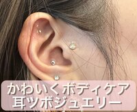 藤田はりきゅう治療院