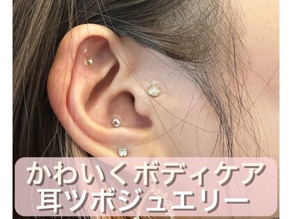 藤田はりきゅう治療院の写真
